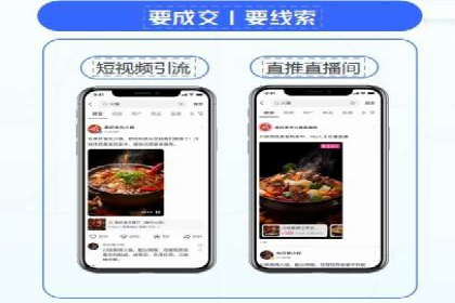 信息流广告代理市场案例分析