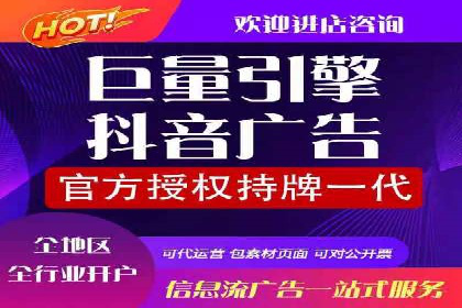百度推广代运营的客户案例：从失败到成功的逆袭