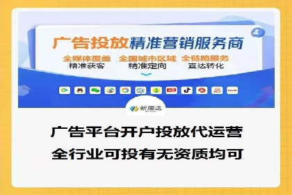 案例分析：SEM推广代运营效果